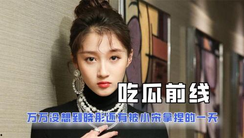 娱乐吃瓜尹正是谁呀,他是如何成为娱乐圈焦点人物的？